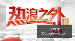 湖人官方宣,布召回,岁新星,333体育平台官网,333体育平台下载,333体育直播,333体育赛事,333体育入口