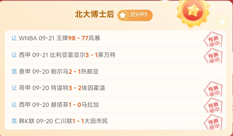 体育品牌电竞馆开业，线上线下体验新潮