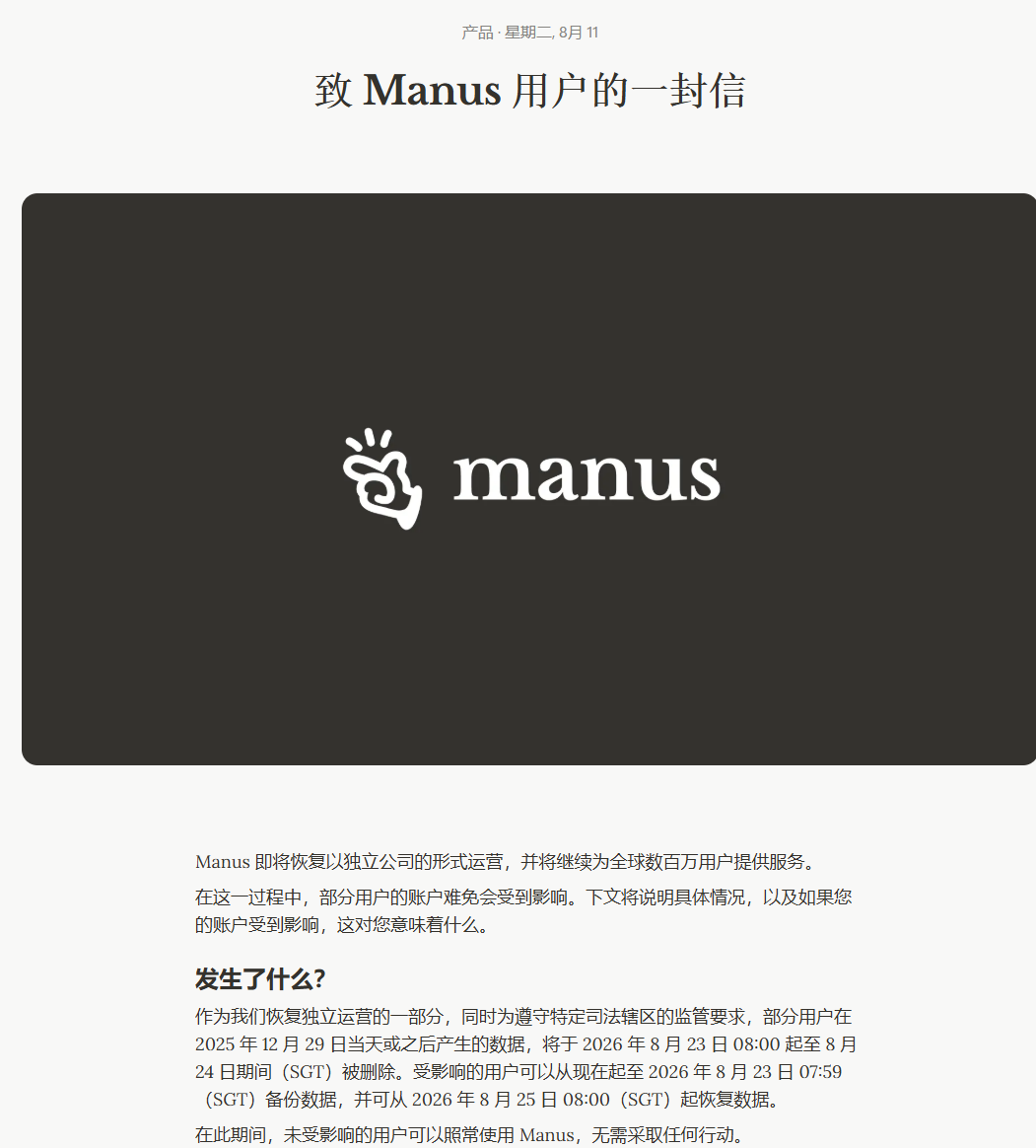 体育品牌赞助电竞赛事，品牌形象大提升_106